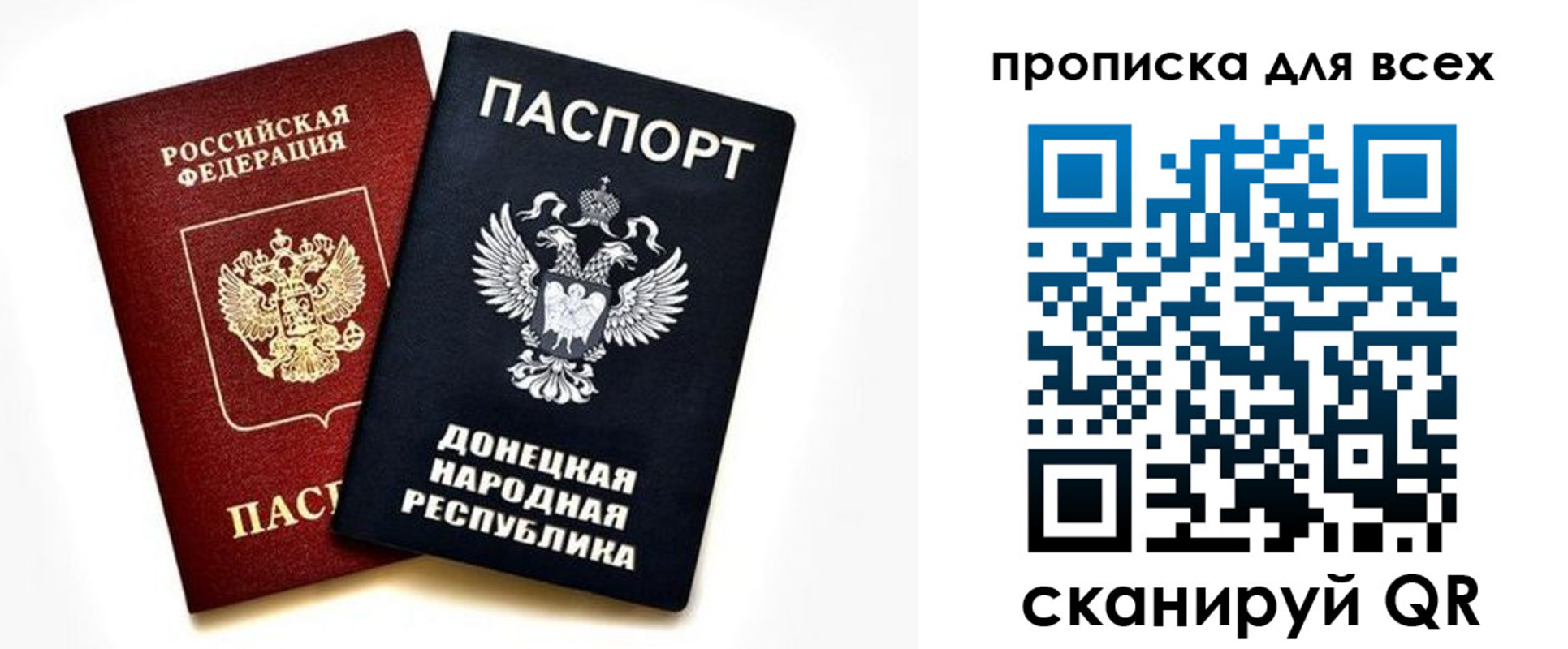 прописка гарантия в Костомукше