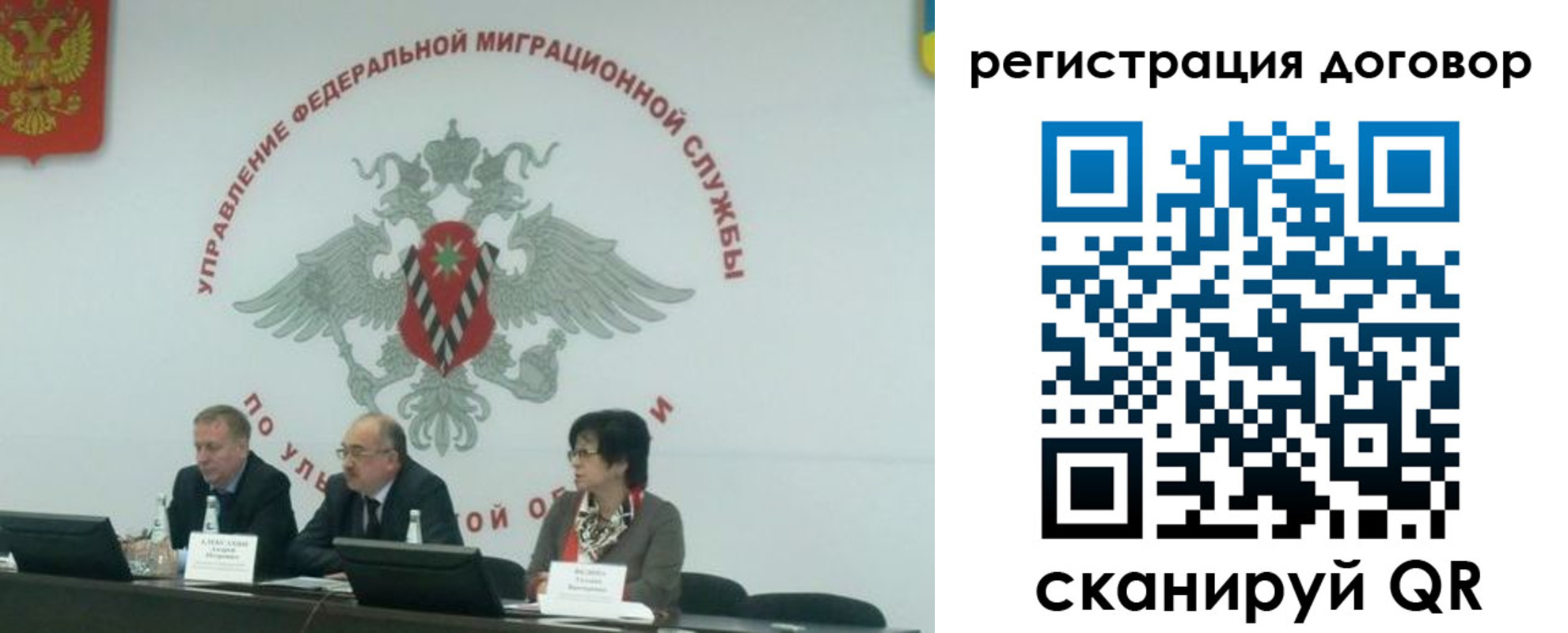 прописка ребенка в Костомукше
