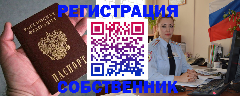 временная регистрация поиск в Костомукше