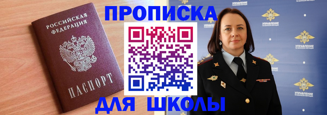 регистрация в Костомукше